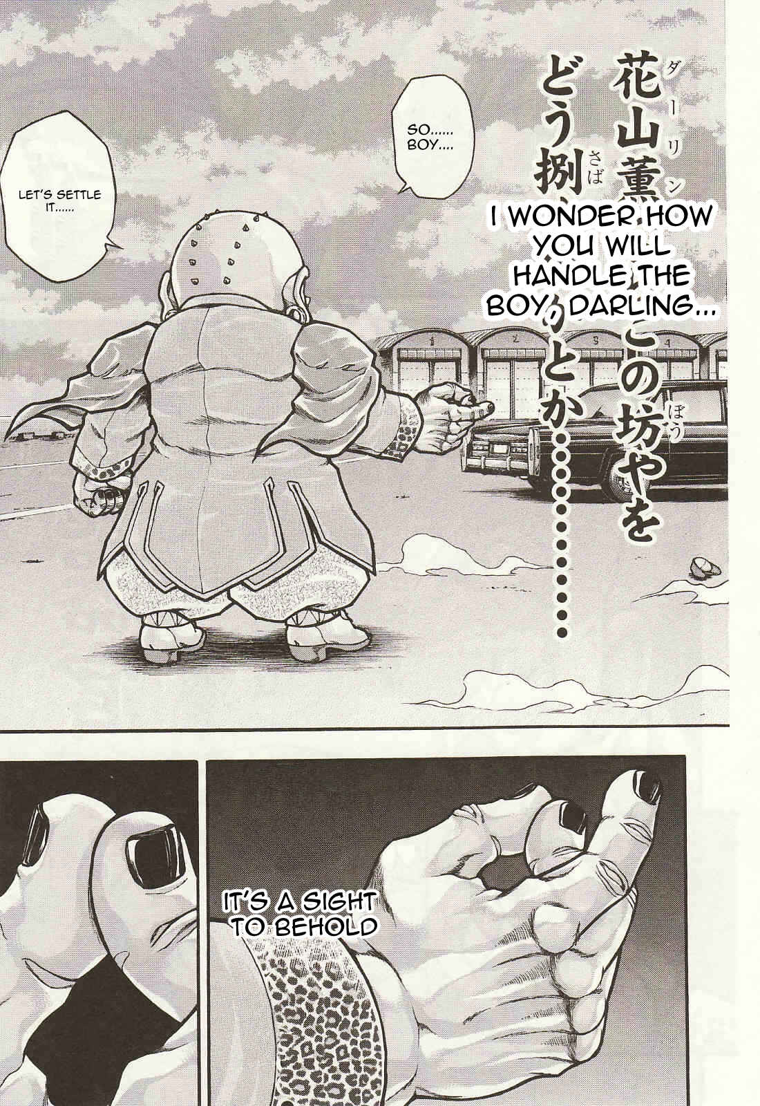 Page 5 Chapter 39 Baki Gaiden: Scarface
