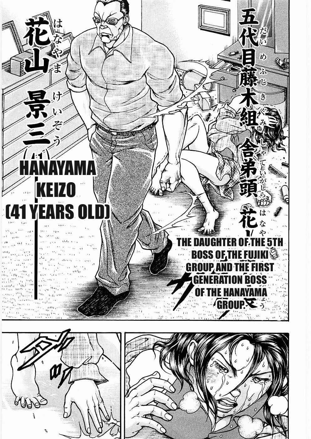 Page 11 Chapter 12 Baki Gaiden: Scarface