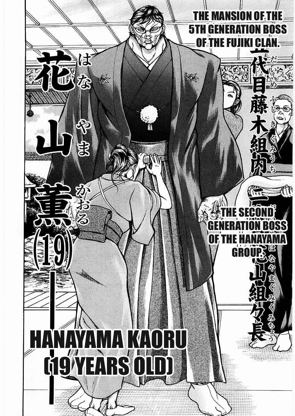 Page 4 Chapter 12 Baki Gaiden: Scarface