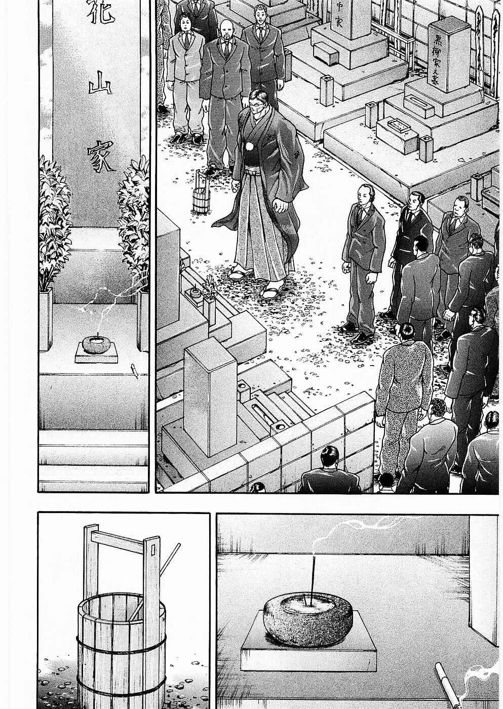 Page 8 Chapter 12 Baki Gaiden: Scarface