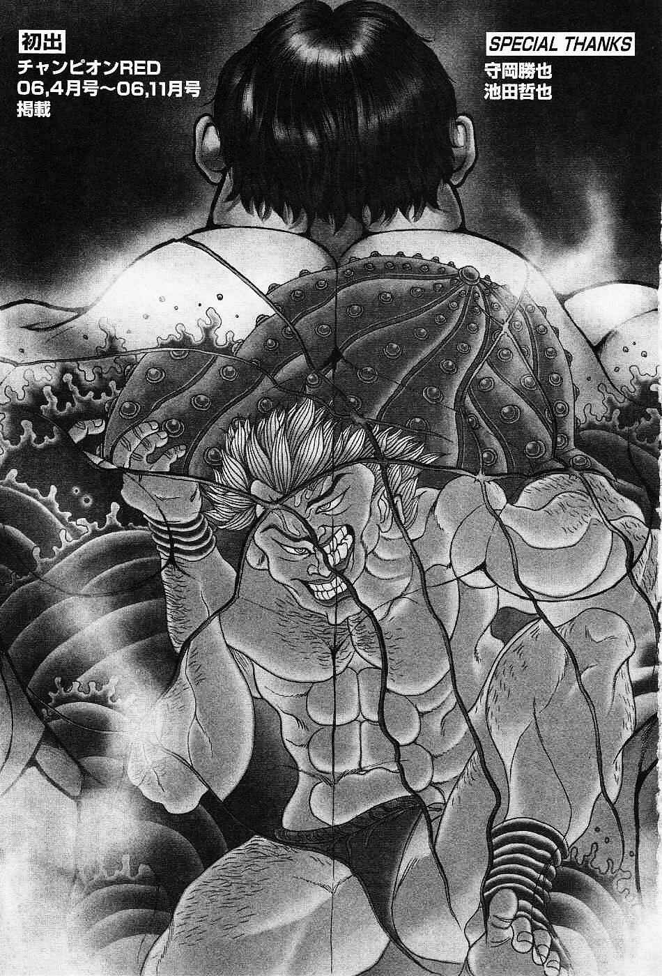Page 23 Chapter 20 Baki Gaiden: Scarface