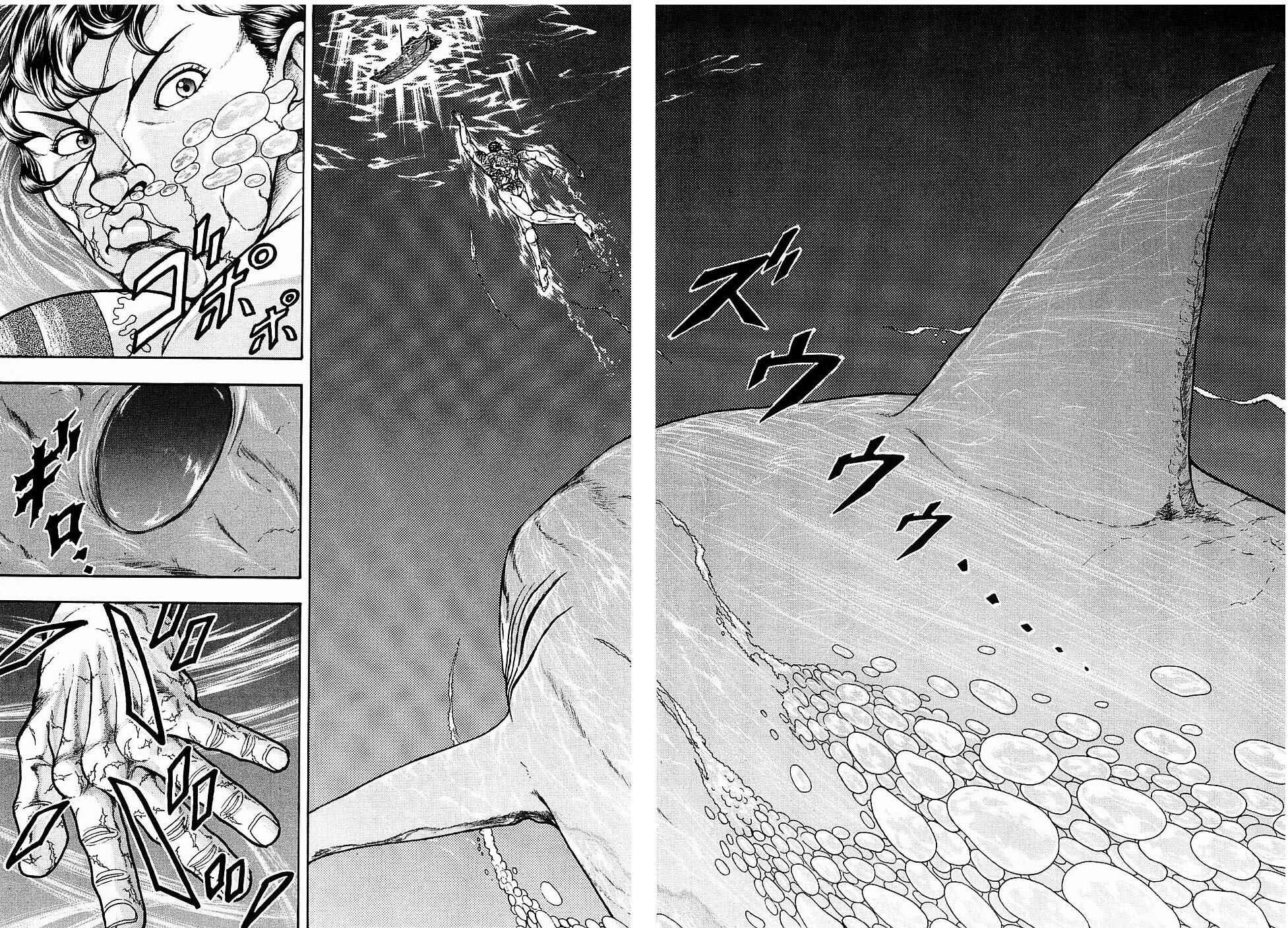 Page 4 Chapter 11 Baki Gaiden: Scarface