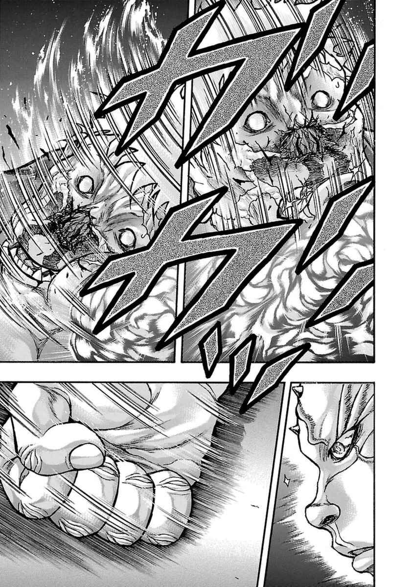 Page 17 Chapter 49 Baki Gaiden: Scarface