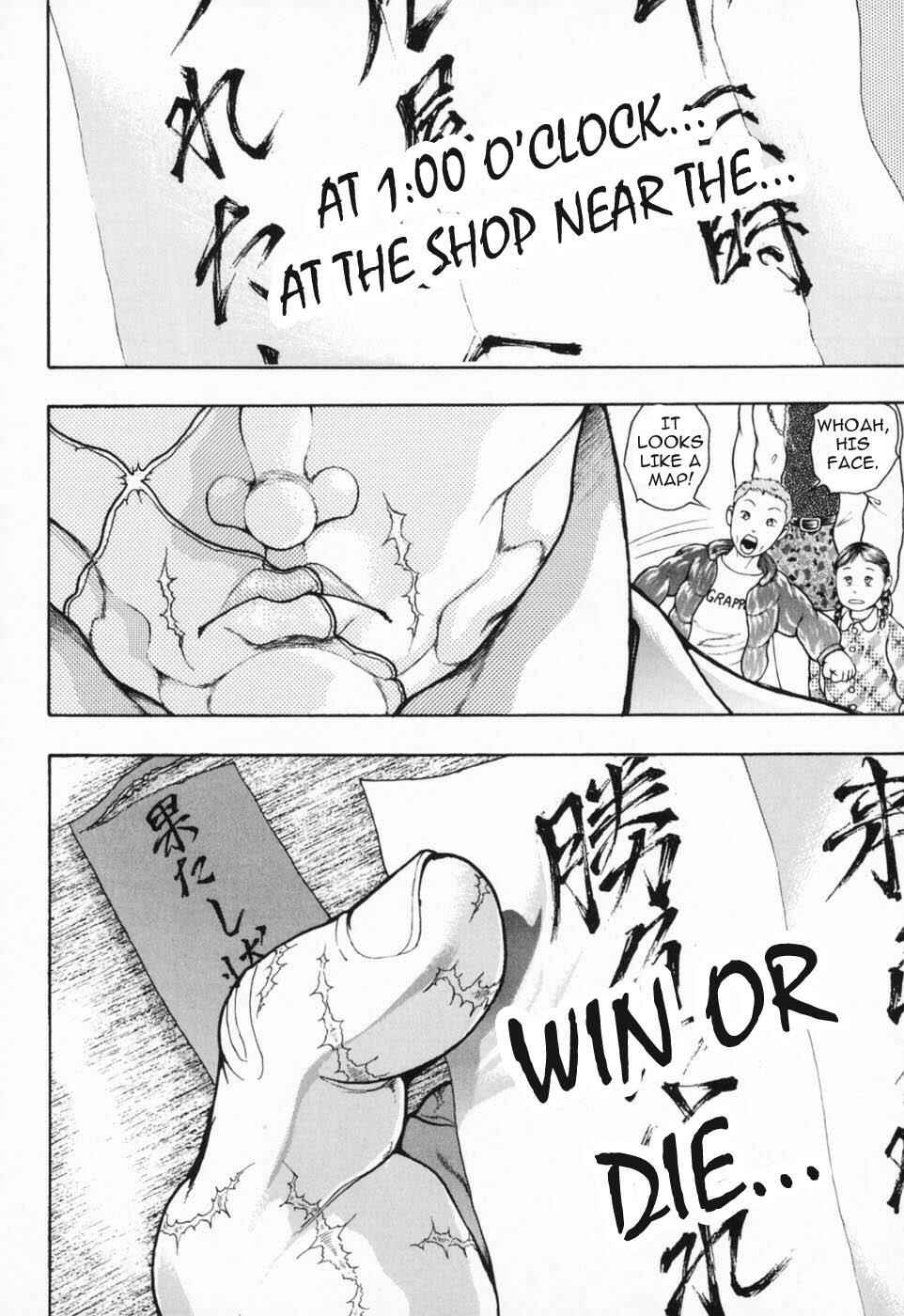 Page 5 Chapter 2 Baki Gaiden: Scarface
