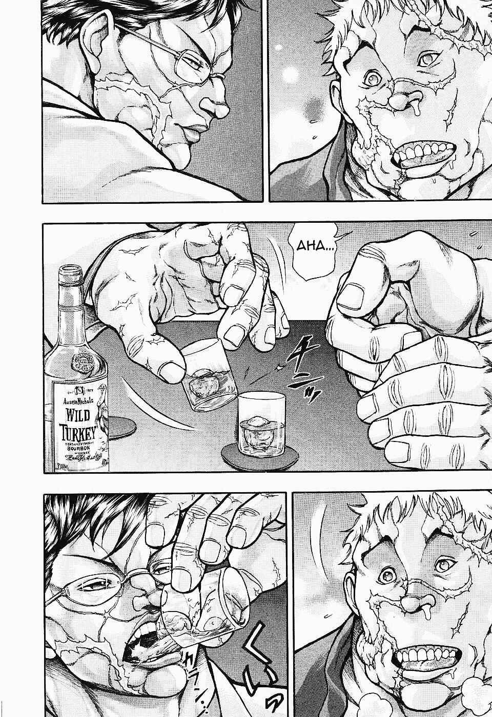 Page 19 Chapter 17 Baki Gaiden: Scarface