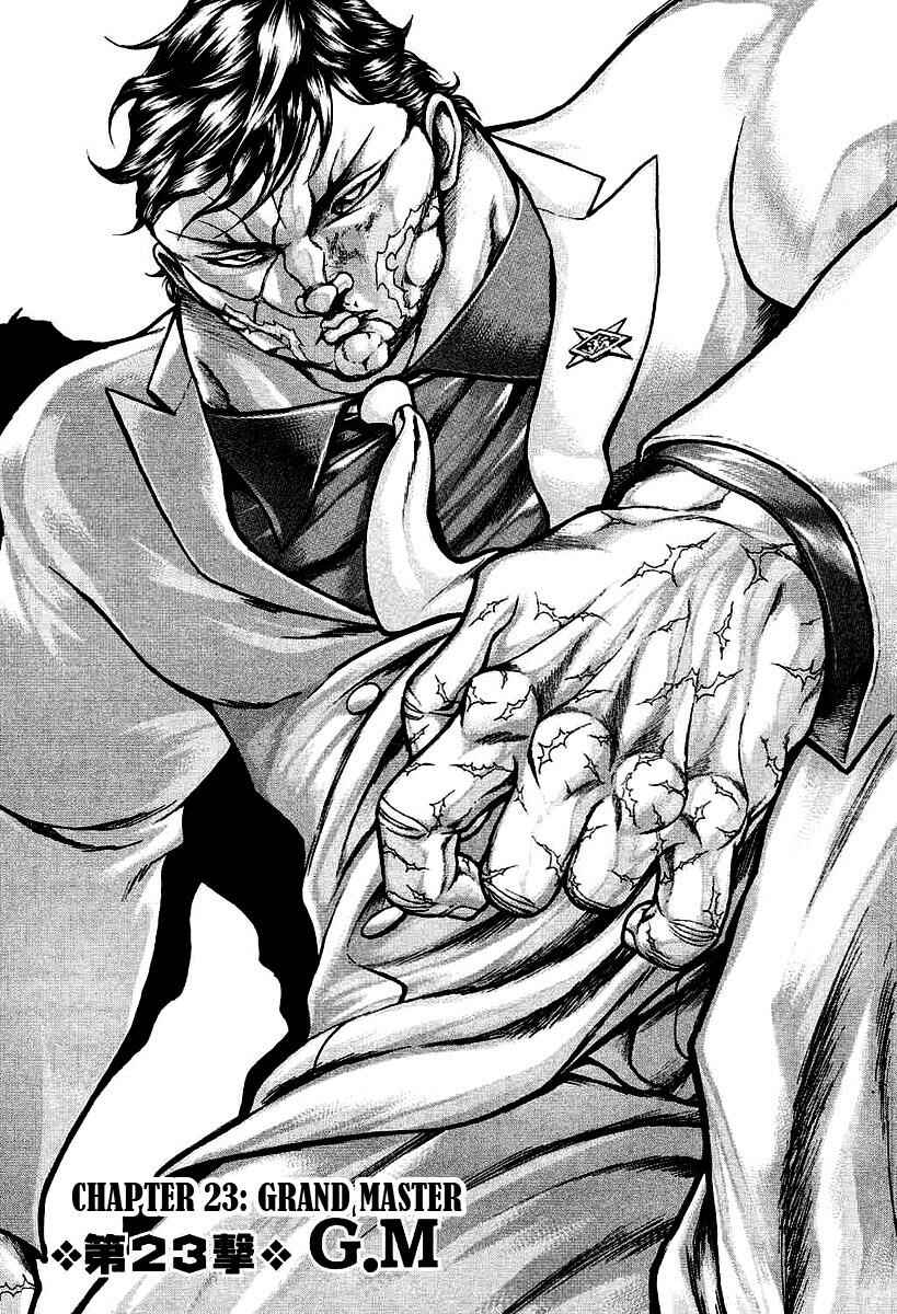 Page 1 Chapter 23 Baki Gaiden: Scarface