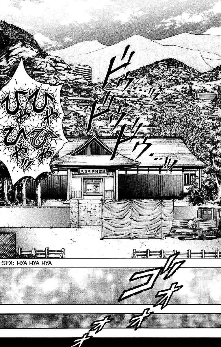 Page 17 Chapter 23 Baki Gaiden: Scarface