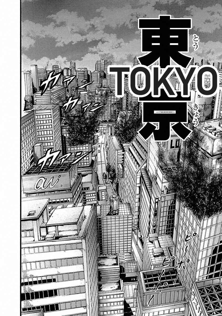 Page 21 Chapter 42 Baki Gaiden: Scarface