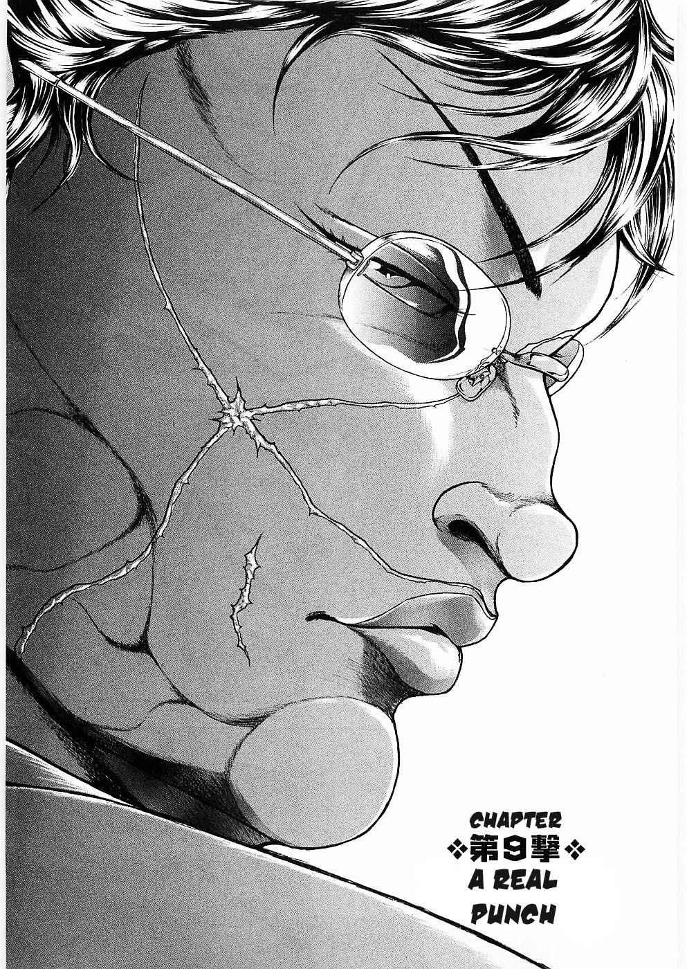 Page 1 Chapter 9 Baki Gaiden: Scarface