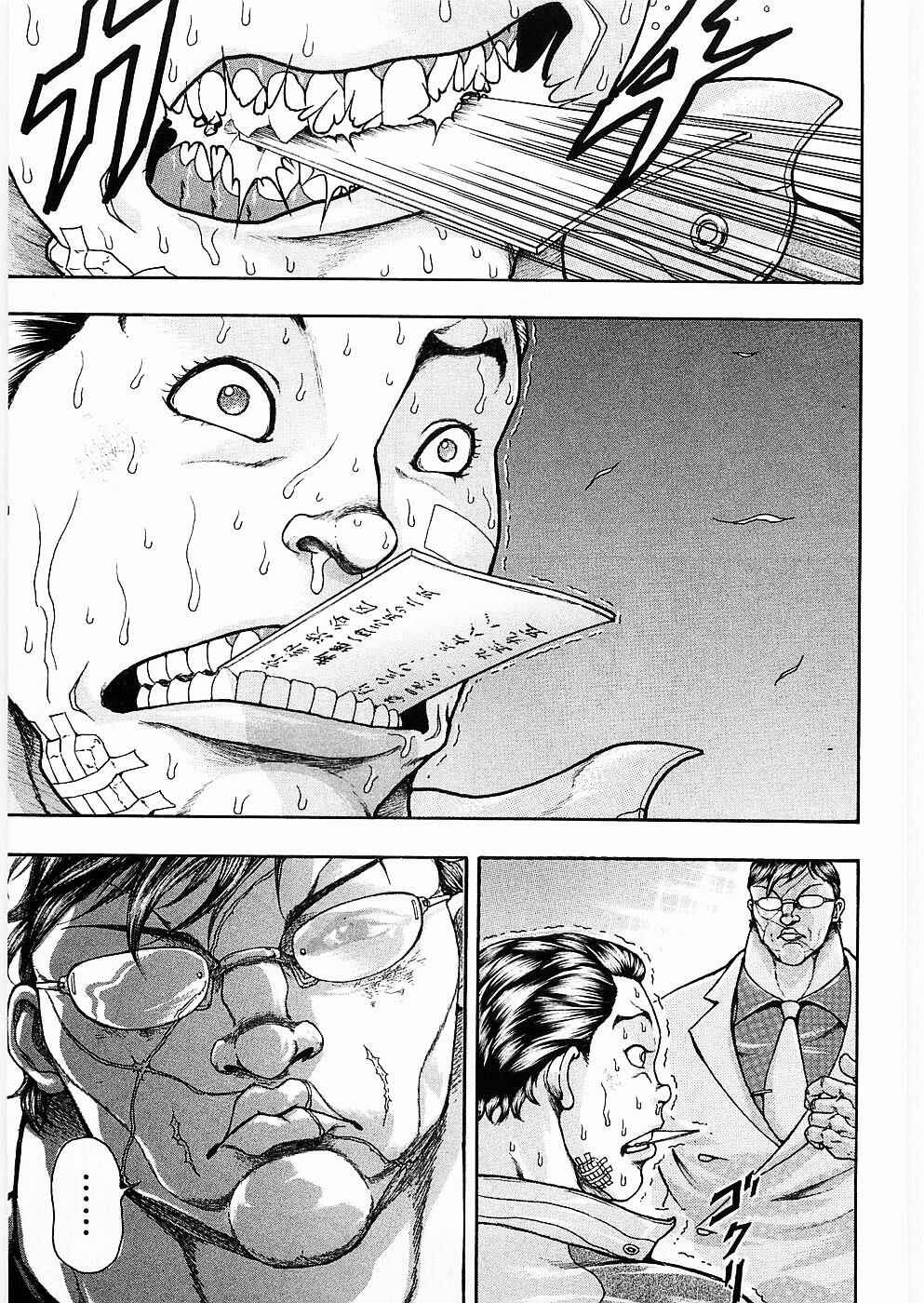 Page 15 Chapter 9 Baki Gaiden: Scarface