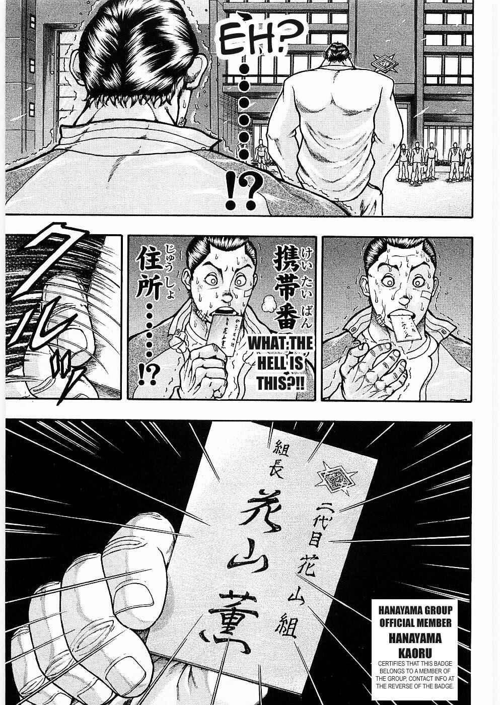 Page 17 Chapter 9 Baki Gaiden: Scarface