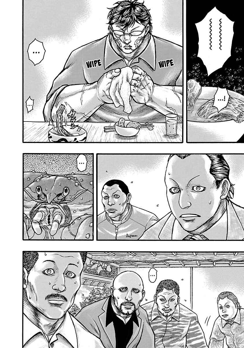 Page 10 Chapter 53.4 Baki Gaiden: Scarface