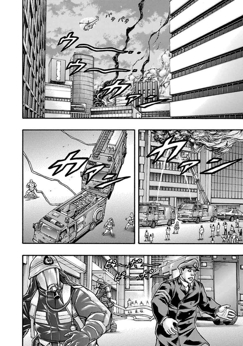 Page 10 Chapter 51 Baki Gaiden: Scarface