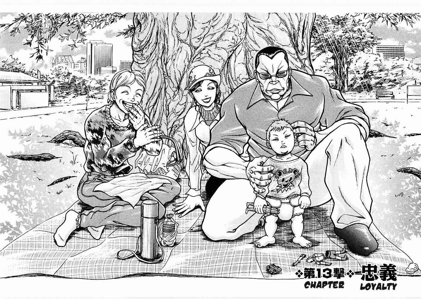 Page 1 Chapter 13 Baki Gaiden: Scarface