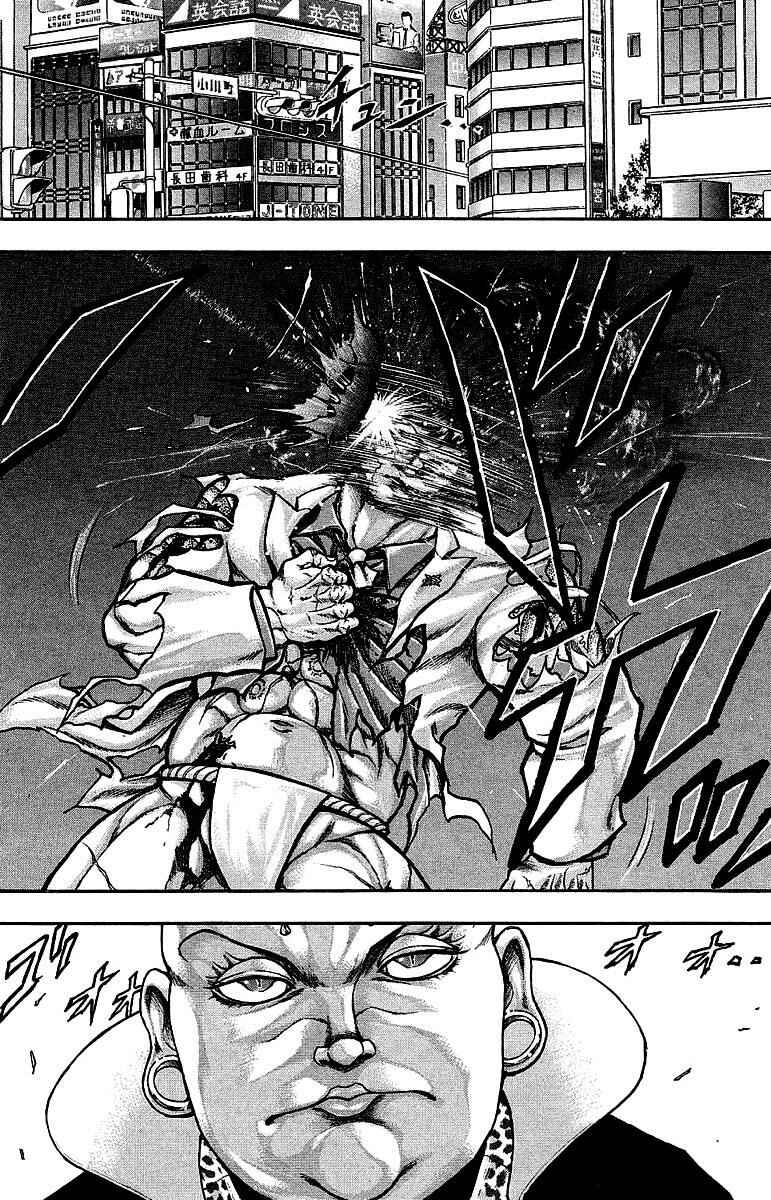 Page 7 Chapter 27 Baki Gaiden: Scarface