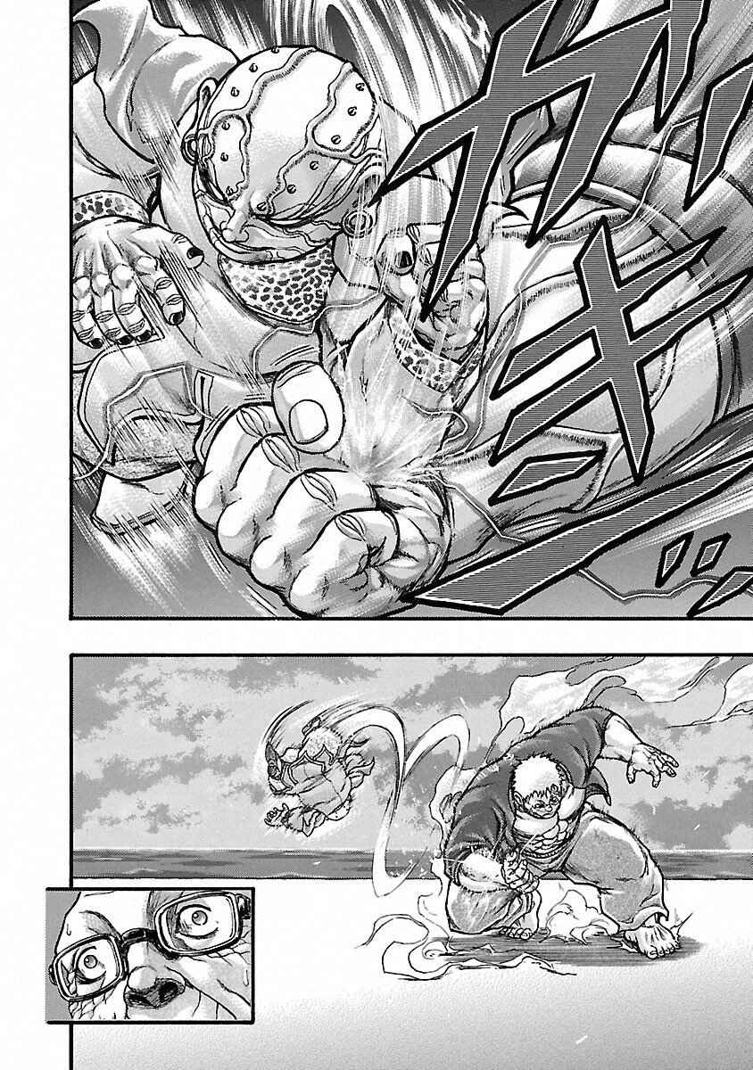Page 14 Chapter 43 Baki Gaiden: Scarface
