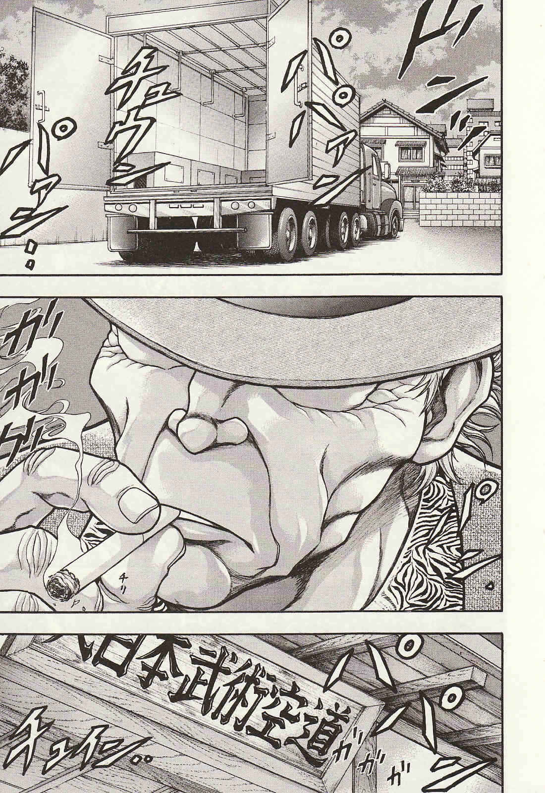 Page 5 Chapter 35 Baki Gaiden: Scarface