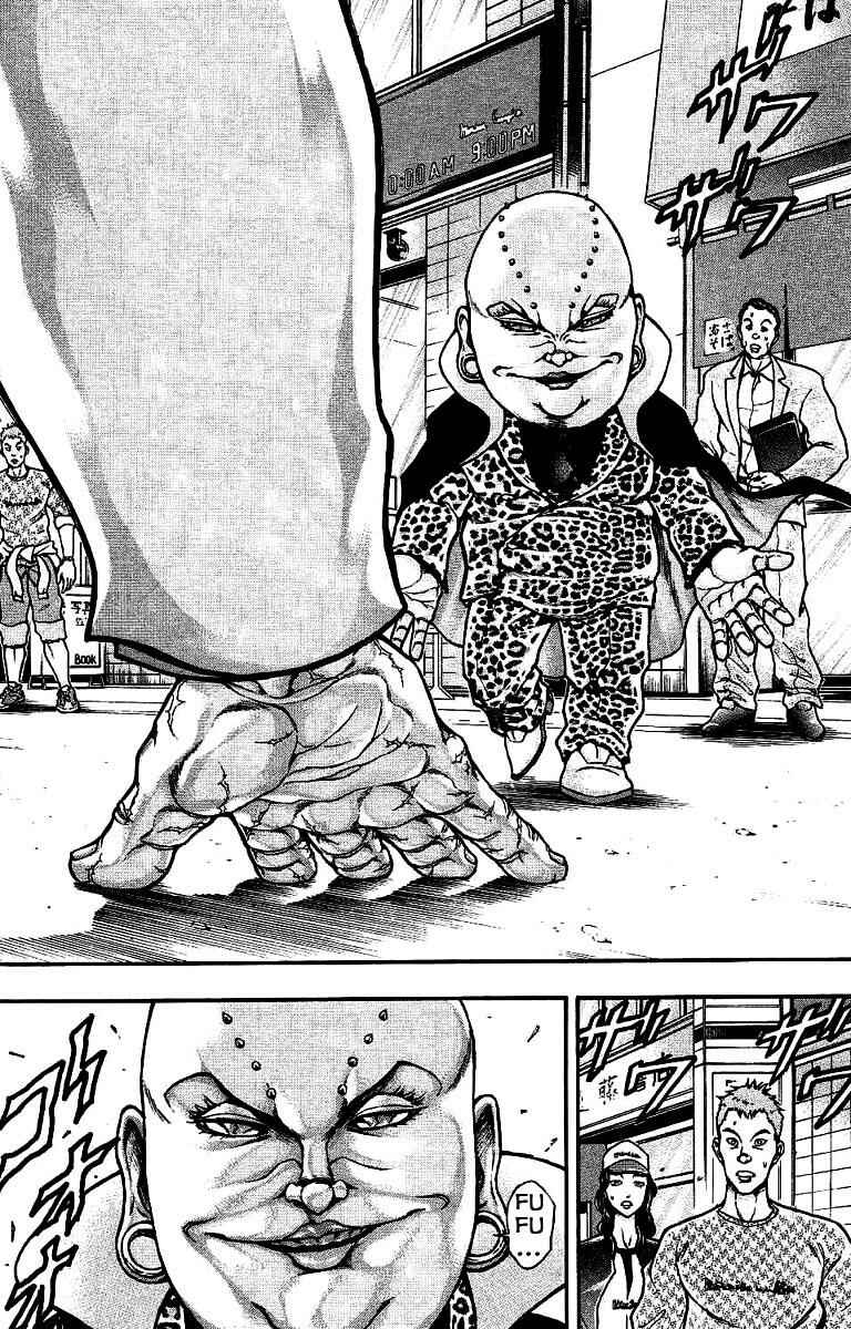 Page 2 Chapter 24 Baki Gaiden: Scarface