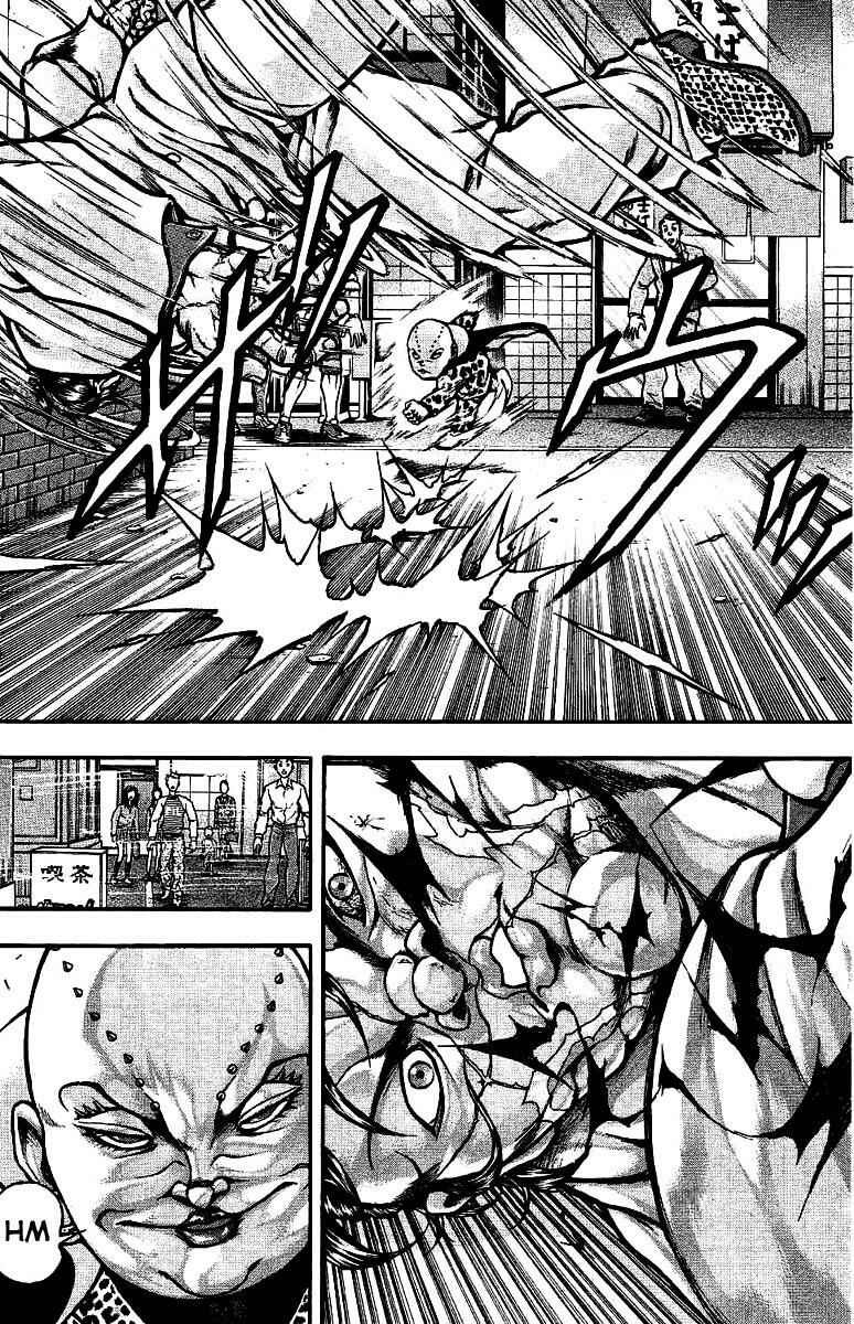 Page 6 Chapter 24 Baki Gaiden: Scarface