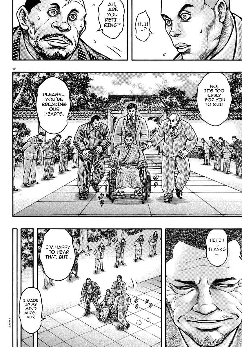 Page 15 Chapter 55 Baki Gaiden: Scarface