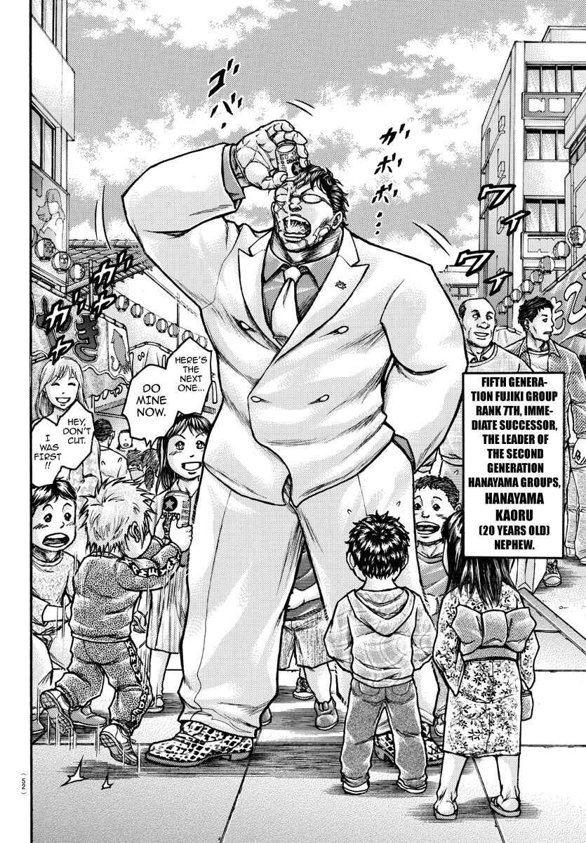 Page 7 Chapter 55 Baki Gaiden: Scarface