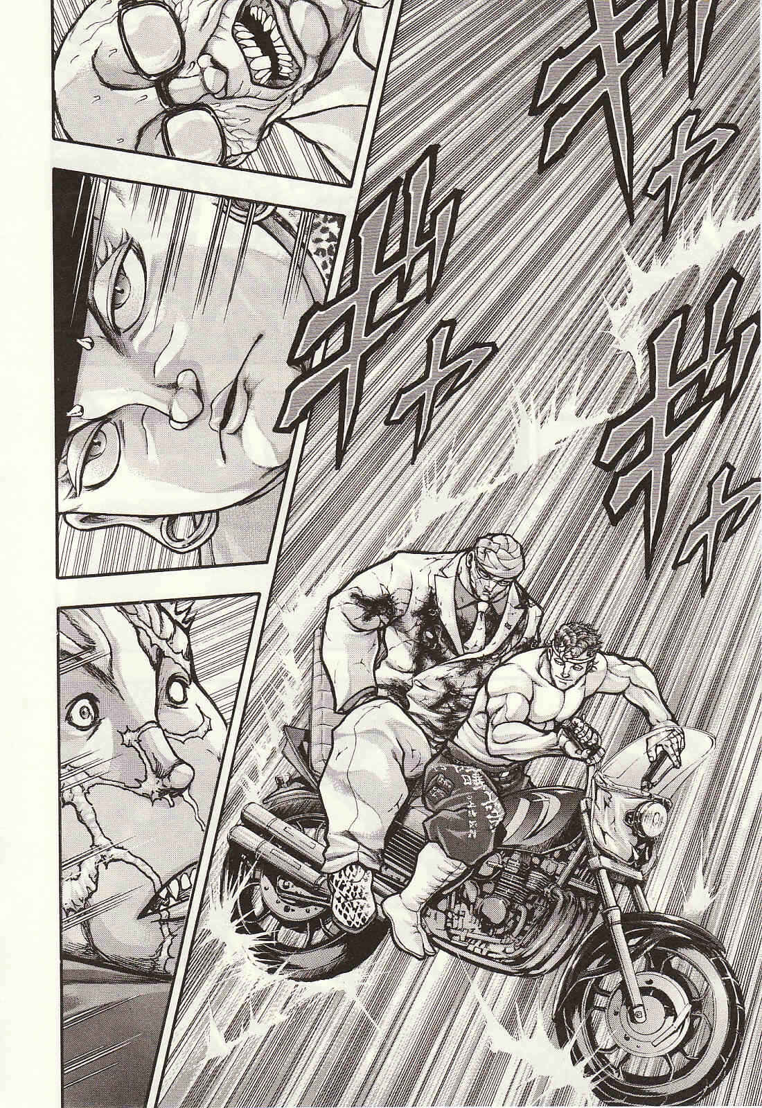 Page 16 Chapter 36 Baki Gaiden: Scarface