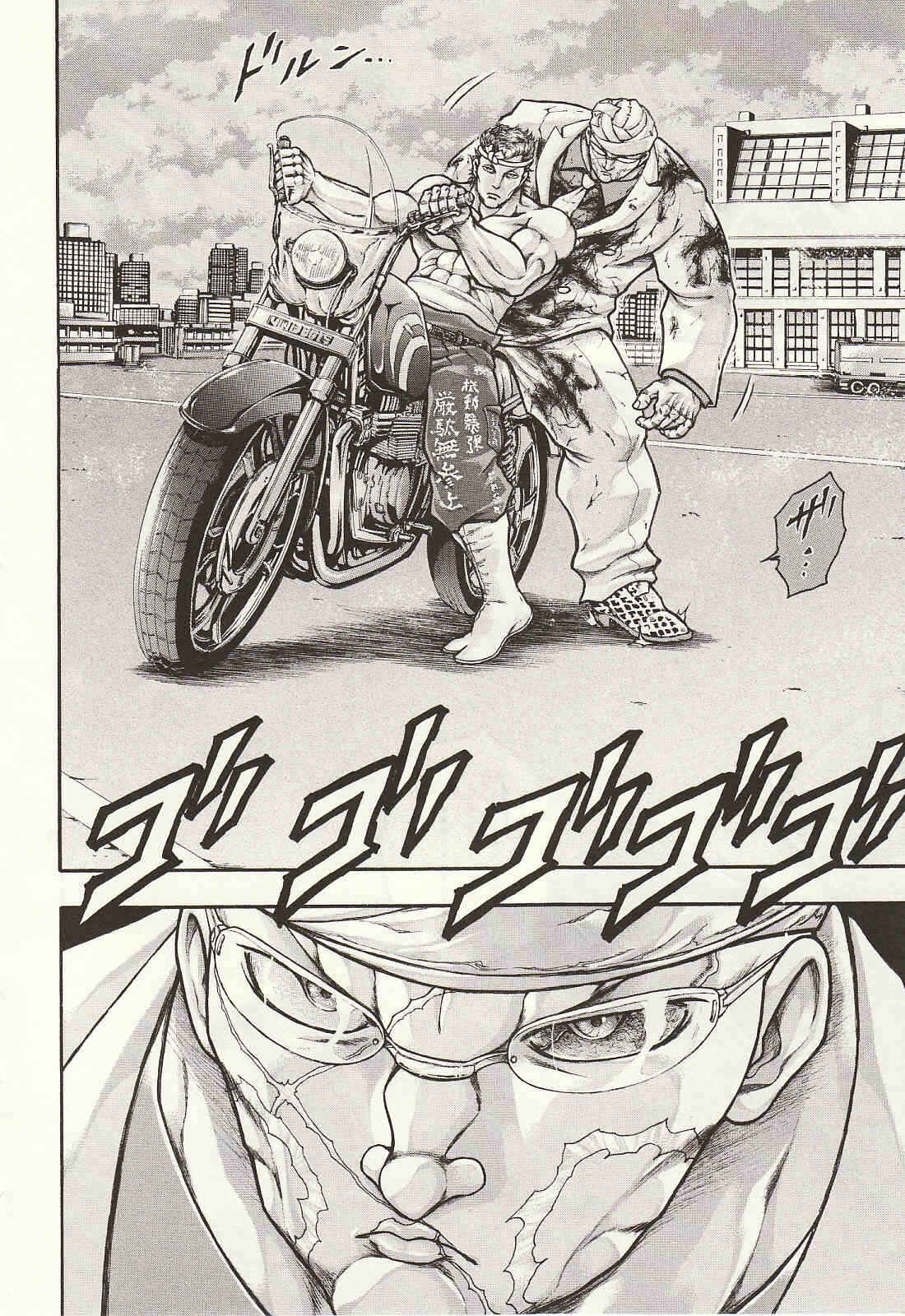 Page 18 Chapter 36 Baki Gaiden: Scarface