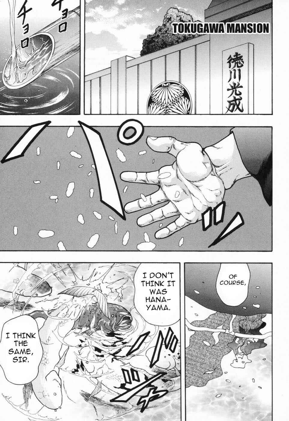 Page 20 Chapter 5 Baki Gaiden: Scarface