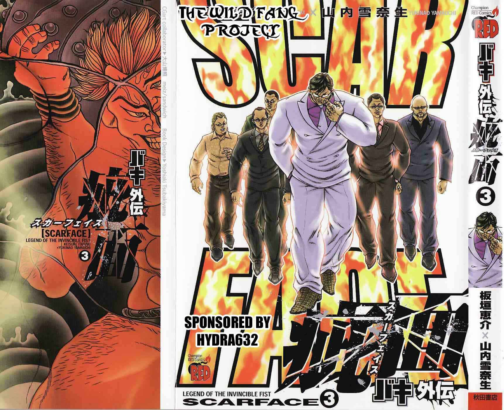 Page 1 Chapter 14 Baki Gaiden: Scarface