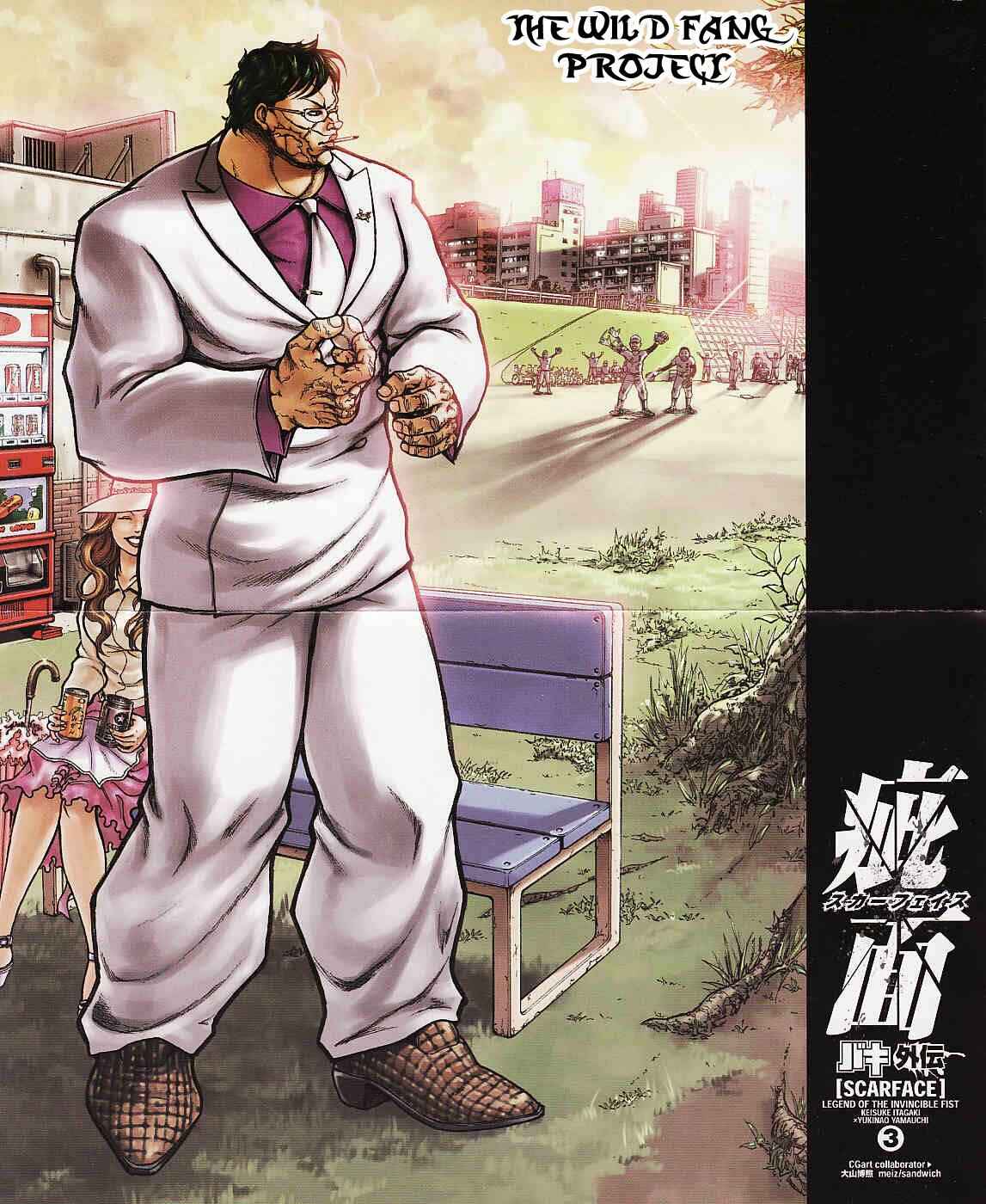 Page 4 Chapter 14 Baki Gaiden: Scarface