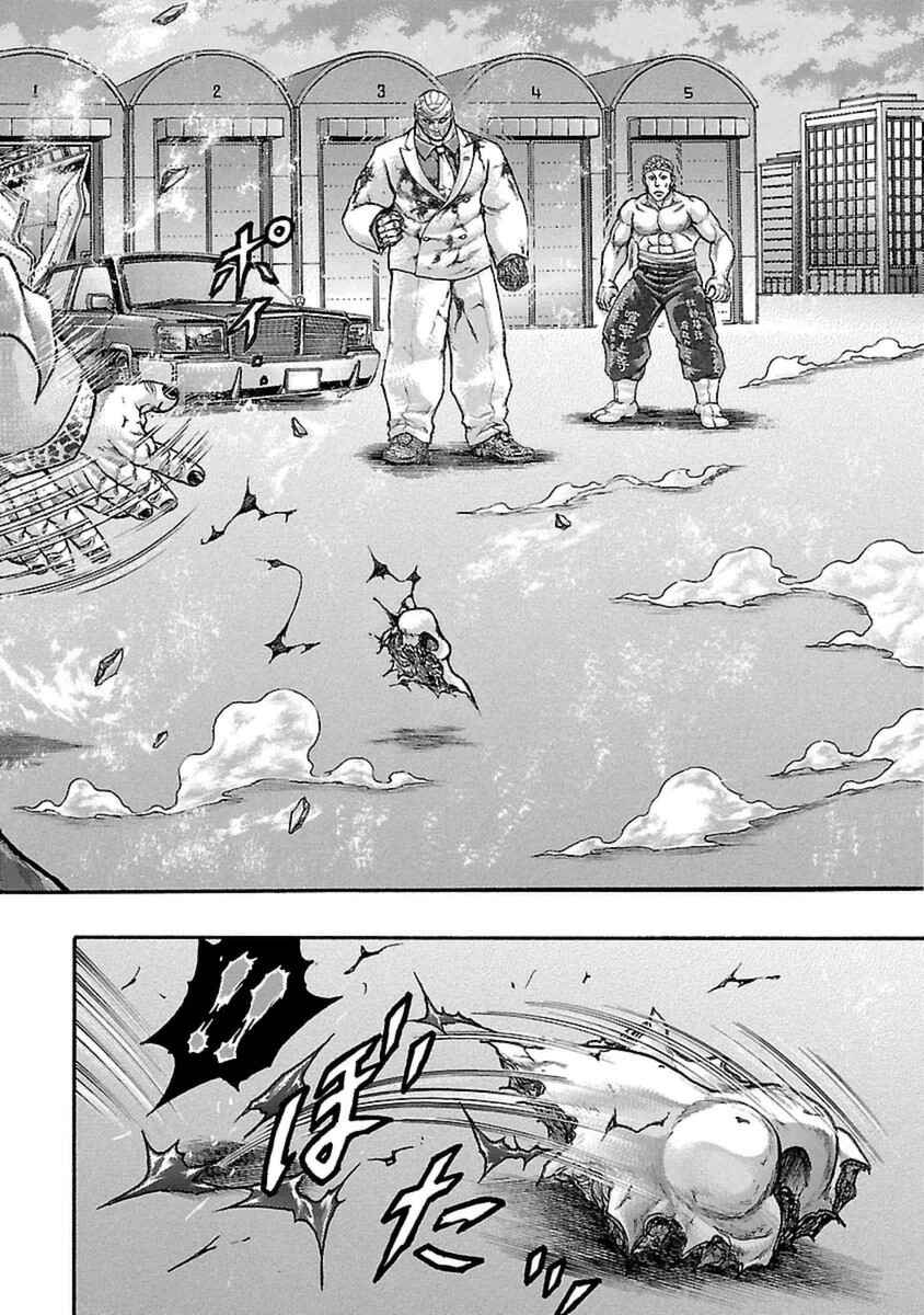 Page 16 Chapter 47 Baki Gaiden: Scarface