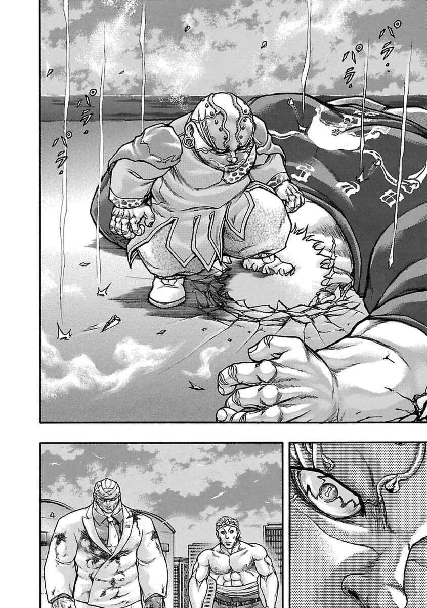 Page 18 Chapter 47 Baki Gaiden: Scarface