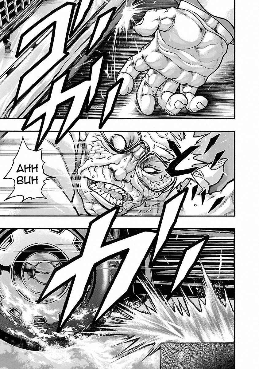 Page 14 Chapter 45 Baki Gaiden: Scarface