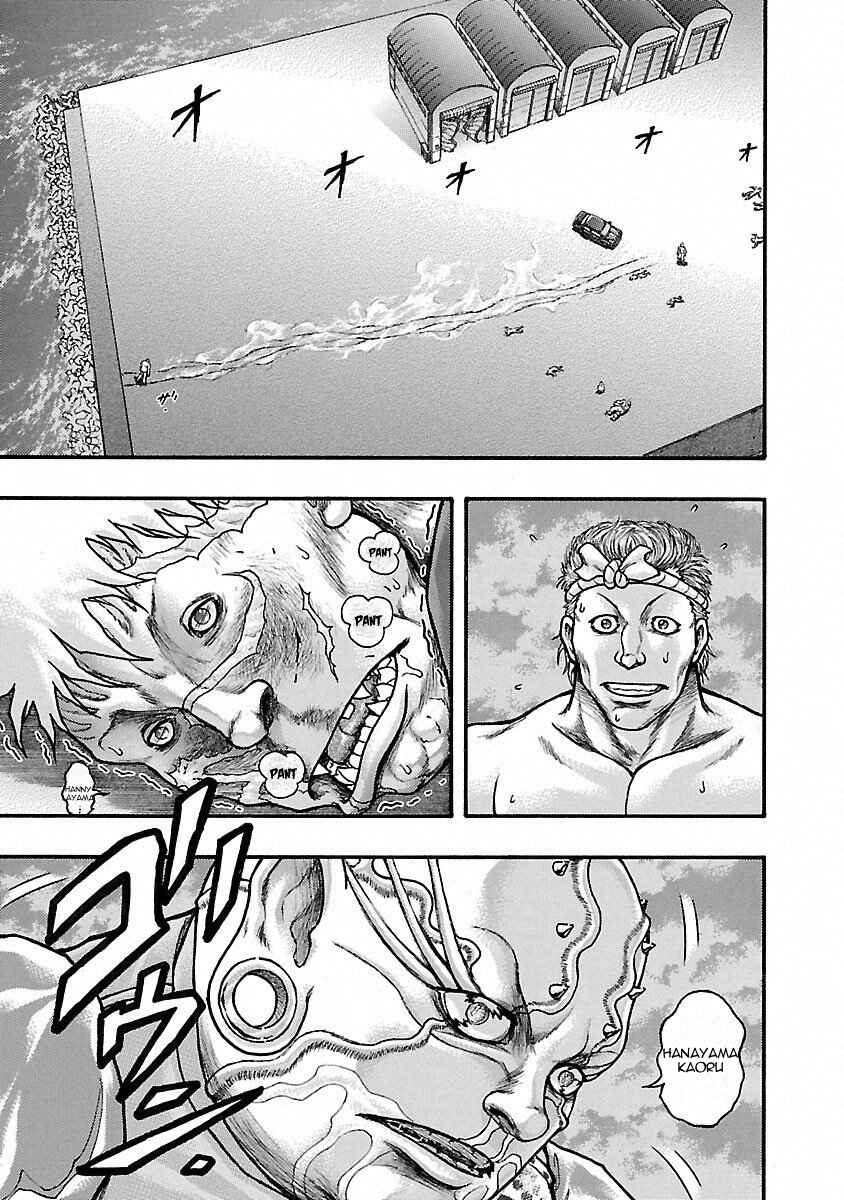 Page 19 Chapter 45 Baki Gaiden: Scarface