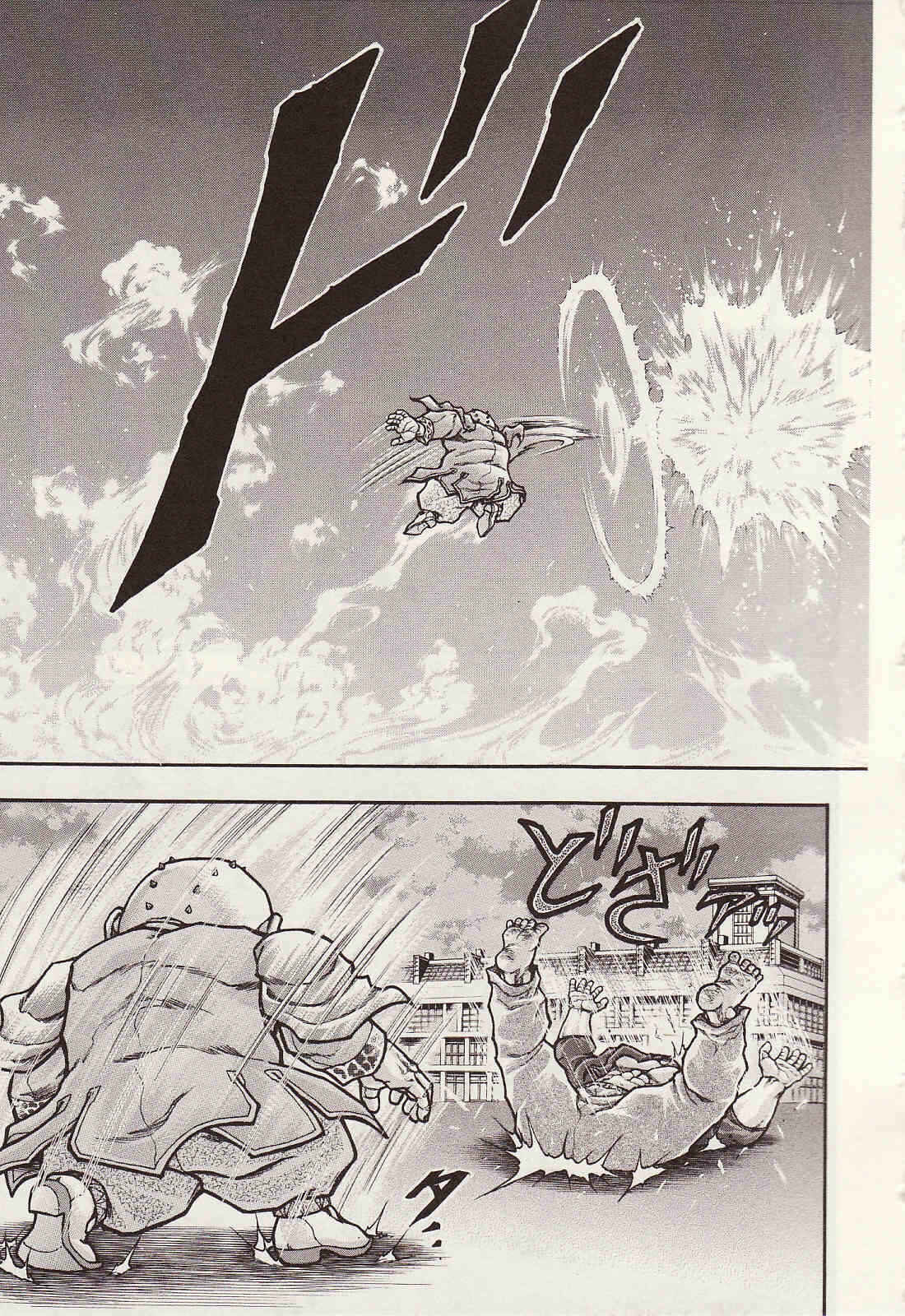 Page 15 Chapter 37 Baki Gaiden: Scarface