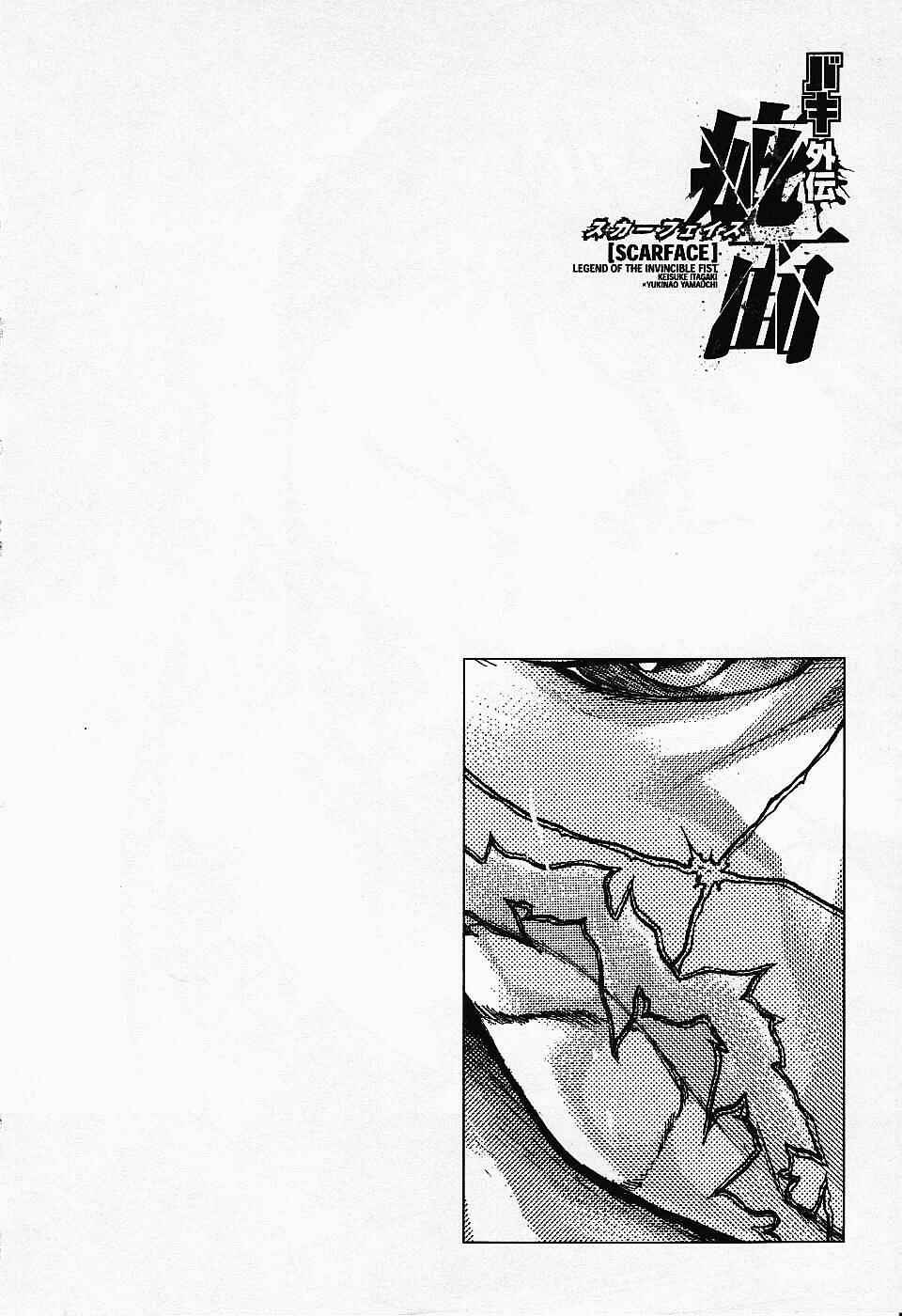 Page 2 Chapter 15 Baki Gaiden: Scarface
