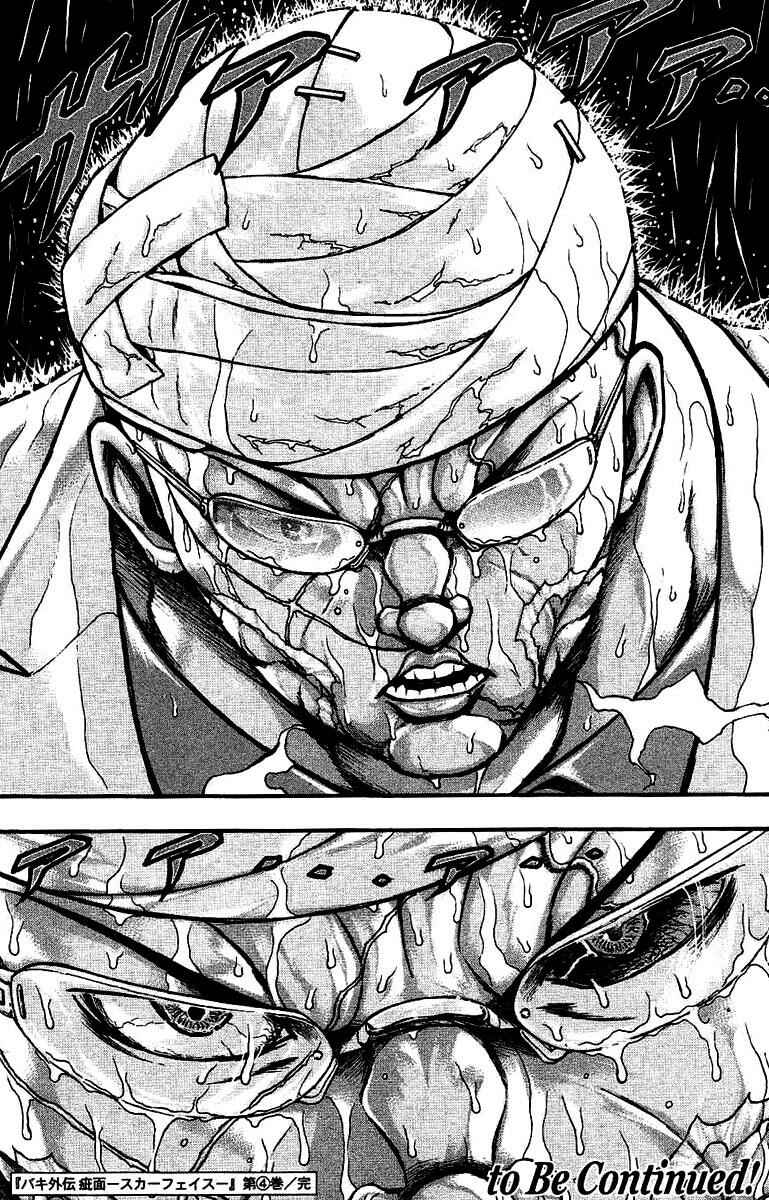 Page 16 Chapter 30 Baki Gaiden: Scarface