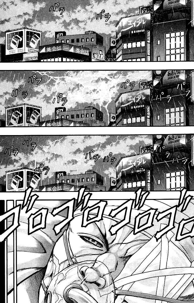 Page 4 Chapter 30 Baki Gaiden: Scarface
