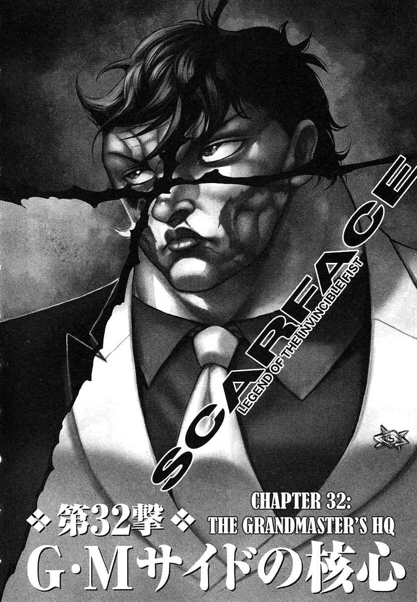 Page 1 Chapter 32 Baki Gaiden: Scarface