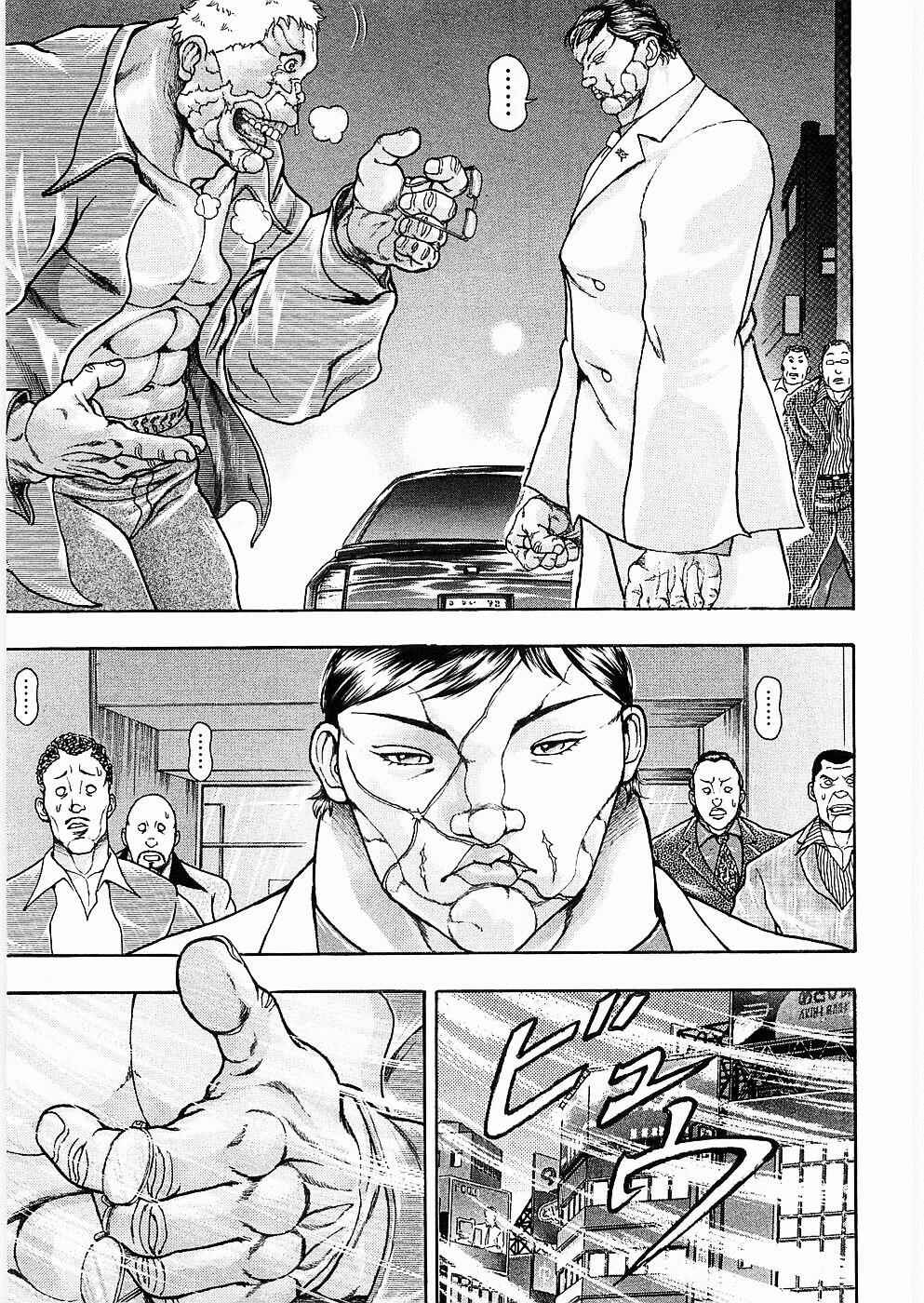 Page 16 Chapter 7 Baki Gaiden: Scarface