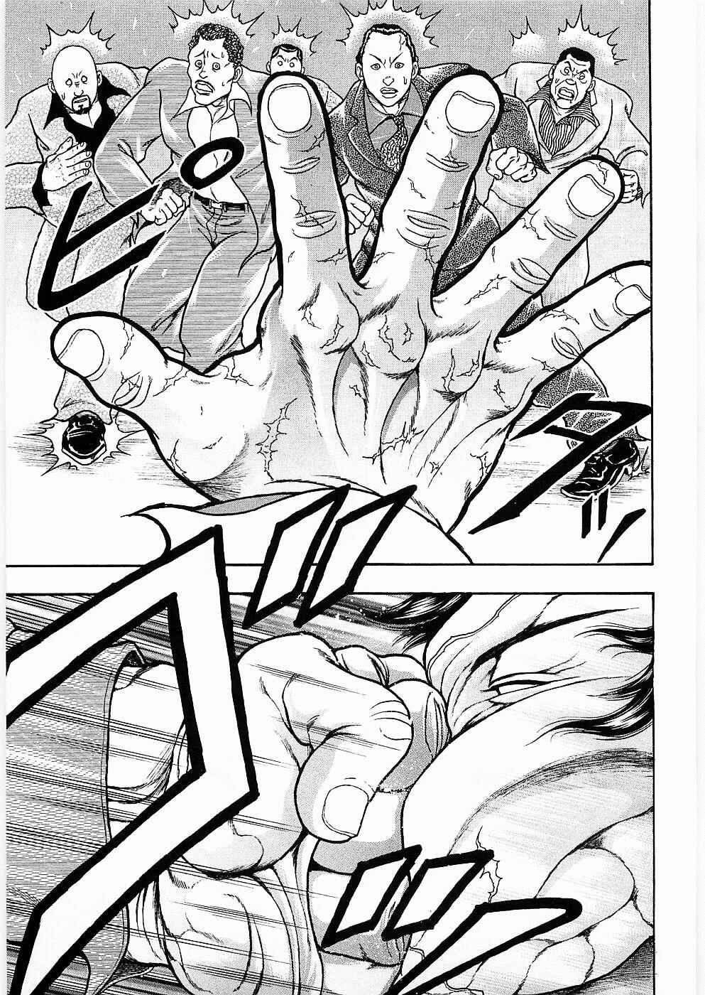 Page 21 Chapter 7 Baki Gaiden: Scarface