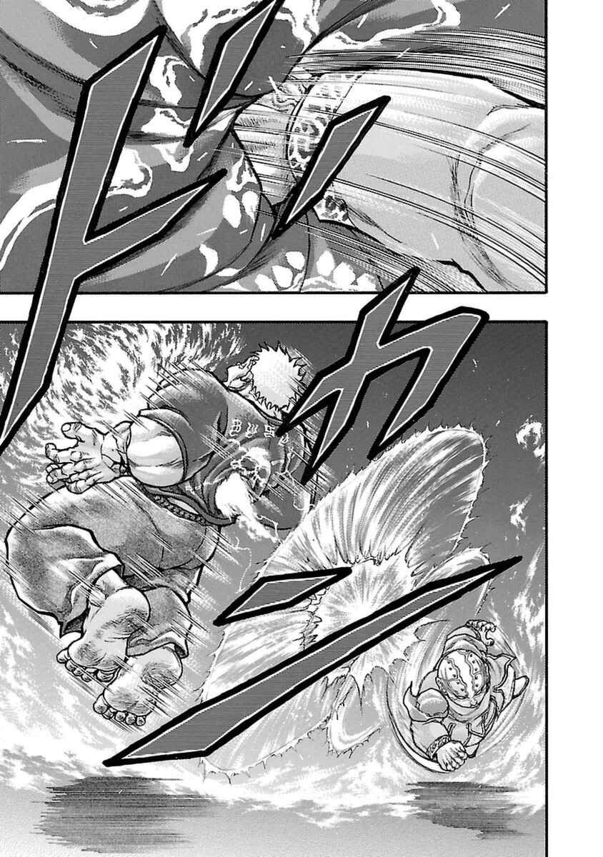 Page 17 Chapter 46 Baki Gaiden: Scarface
