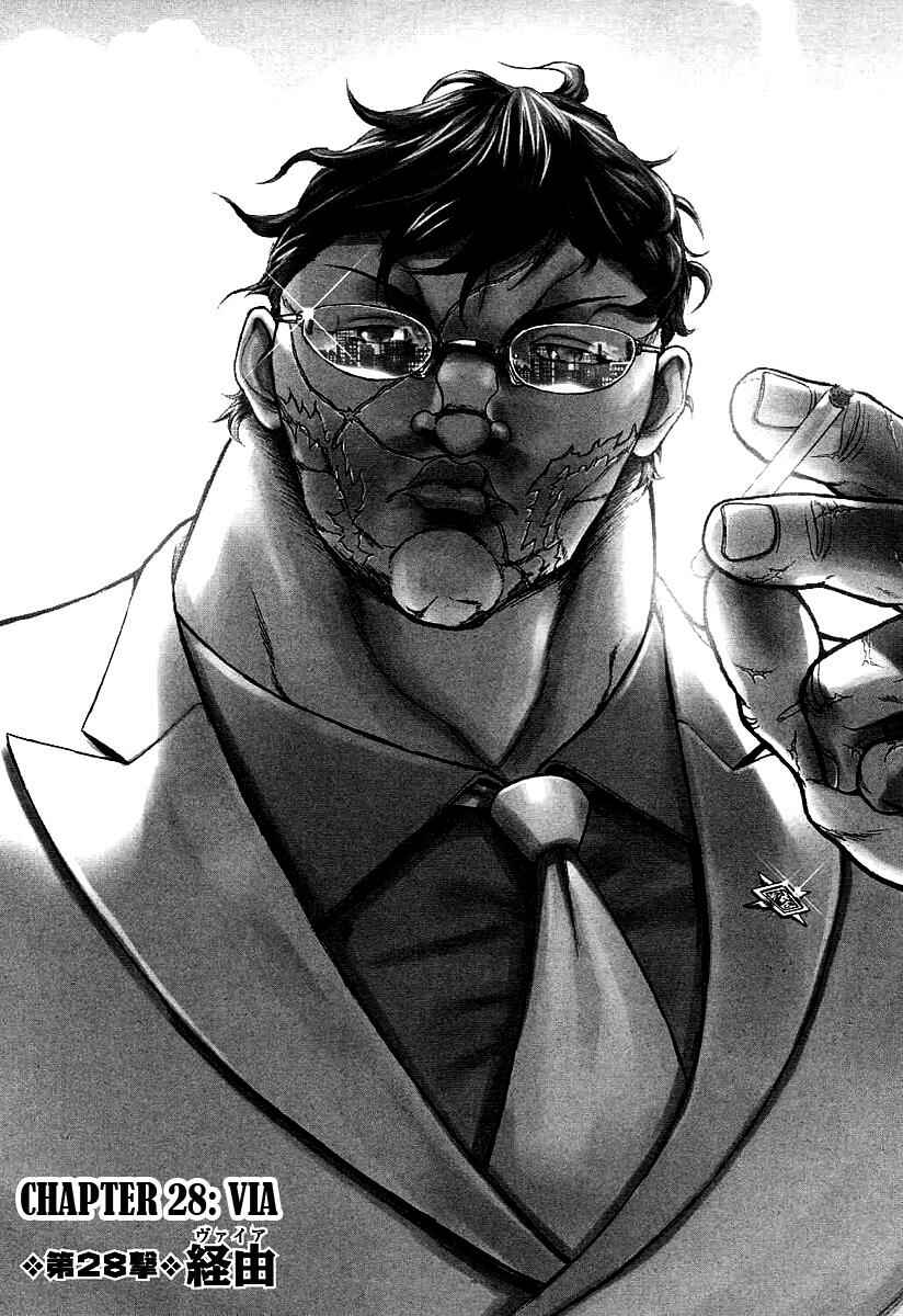 Page 1 Chapter 28 Baki Gaiden: Scarface