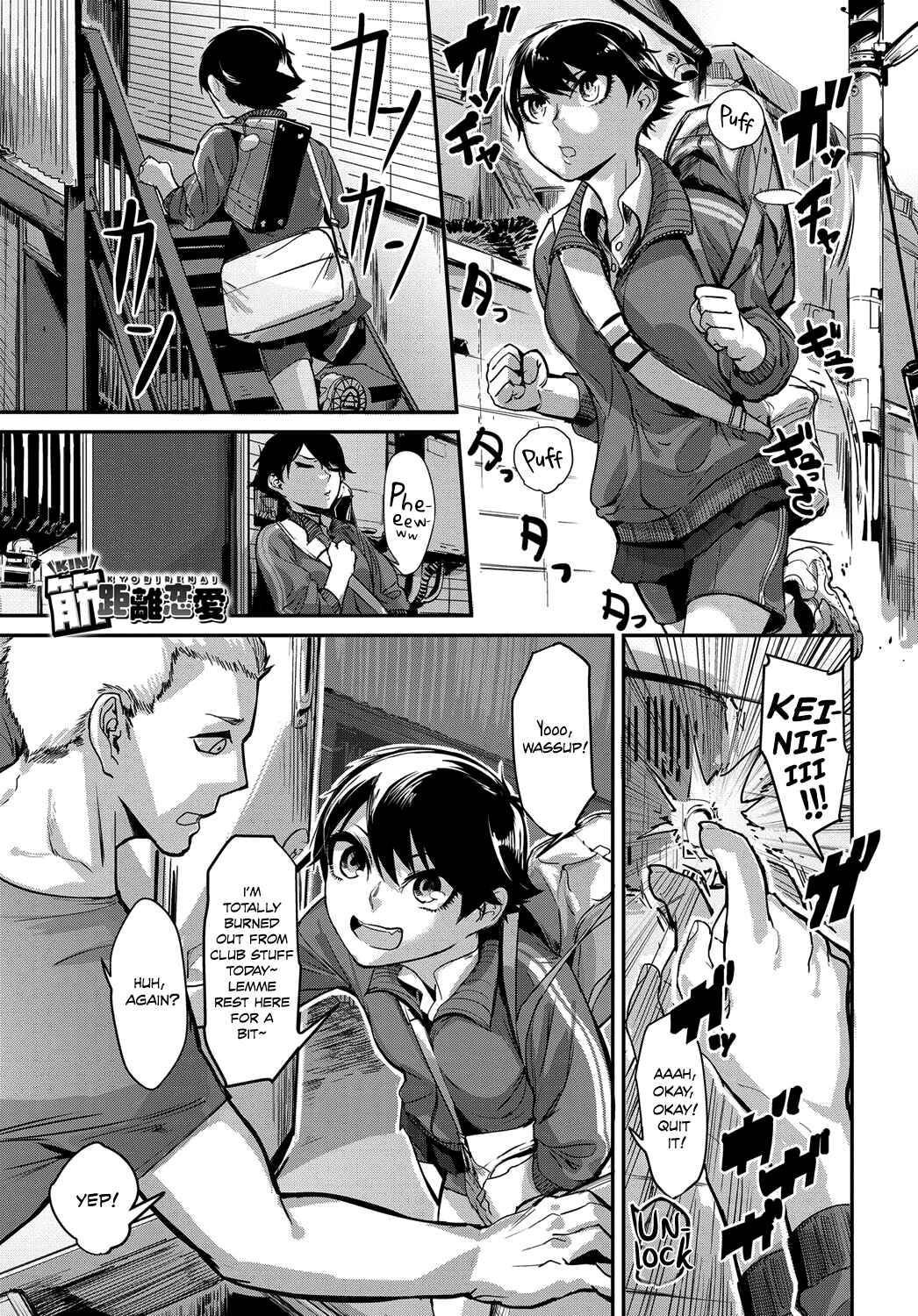 Page 1 Chapter Unknown_31c1 Kinkyori Renai