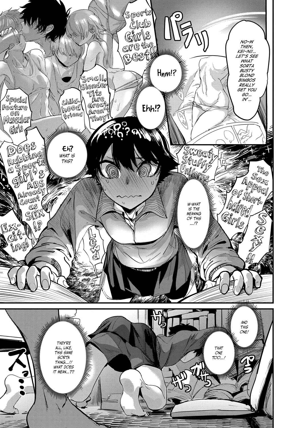 Page 5 Chapter Unknown_31c1 Kinkyori Renai