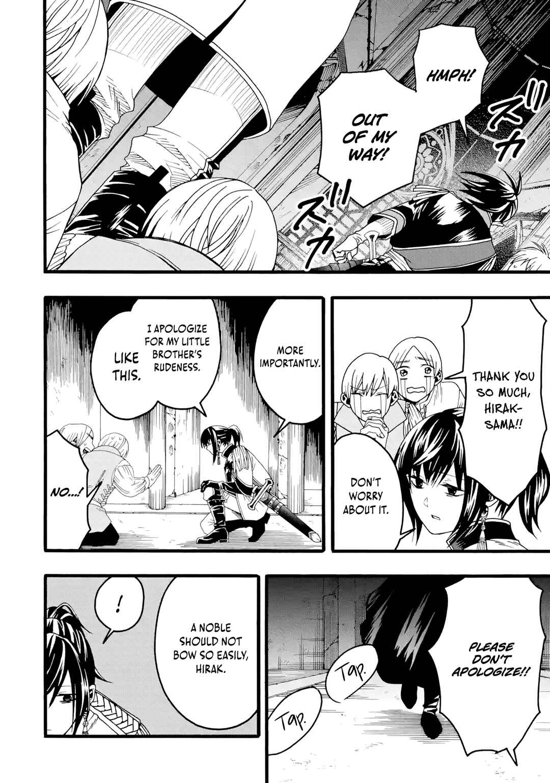 Page 9 Chapter 1 Ore dake Status Open Dekiru Kudan