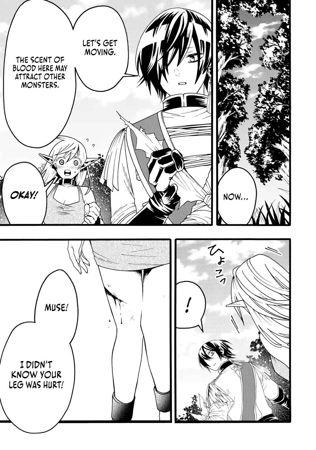 Page 12 Chapter 2 Ore dake Status Open Dekiru Kudan