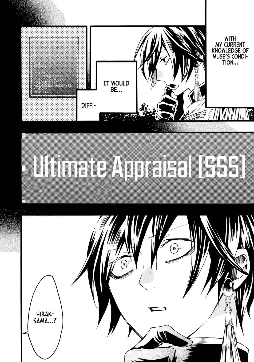 Page 15 Chapter 2 Ore dake Status Open Dekiru Kudan