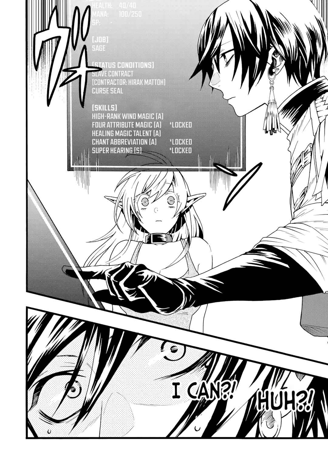 Page 17 Chapter 2 Ore dake Status Open Dekiru Kudan