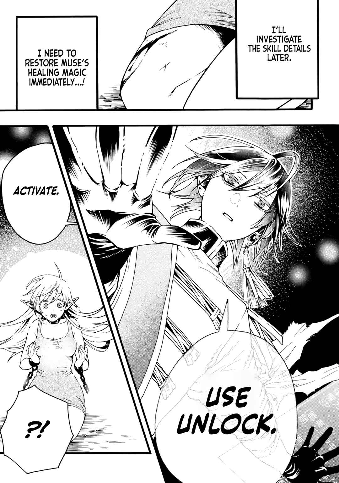 Page 20 Chapter 2 Ore dake Status Open Dekiru Kudan
